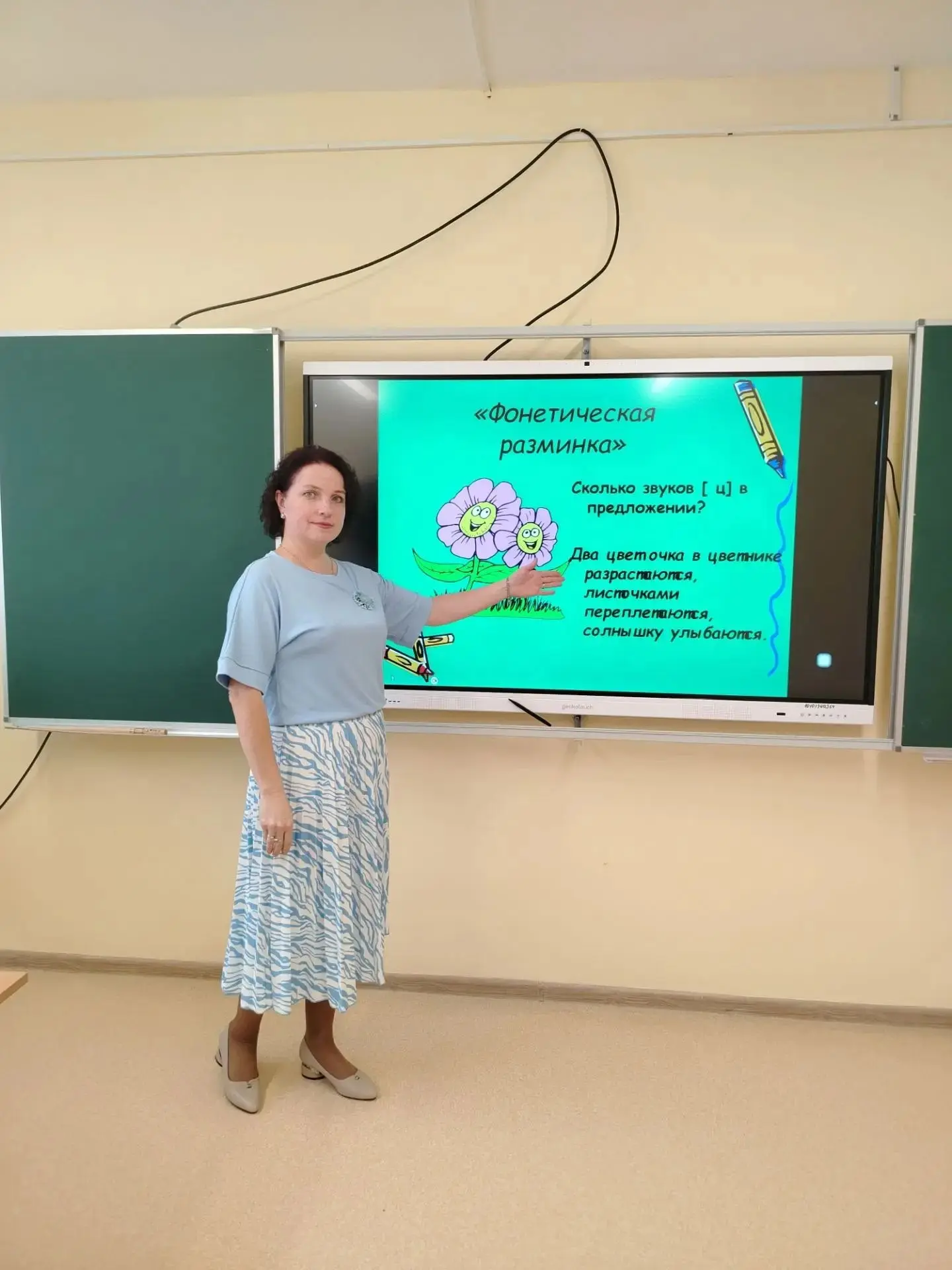 🎉 В этот понедельник началась неделя русского языка и литературы! 🎉