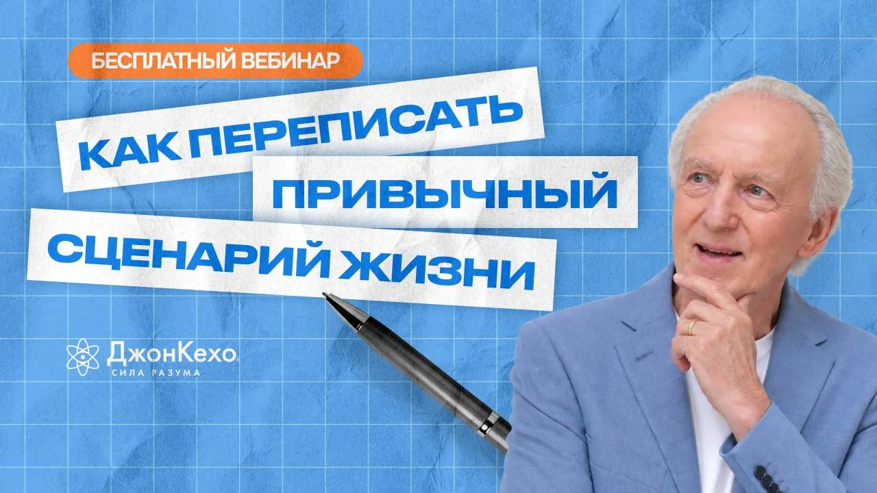 Всё понимаю, но не меняюсь | Вебинар 22 октября ✨
