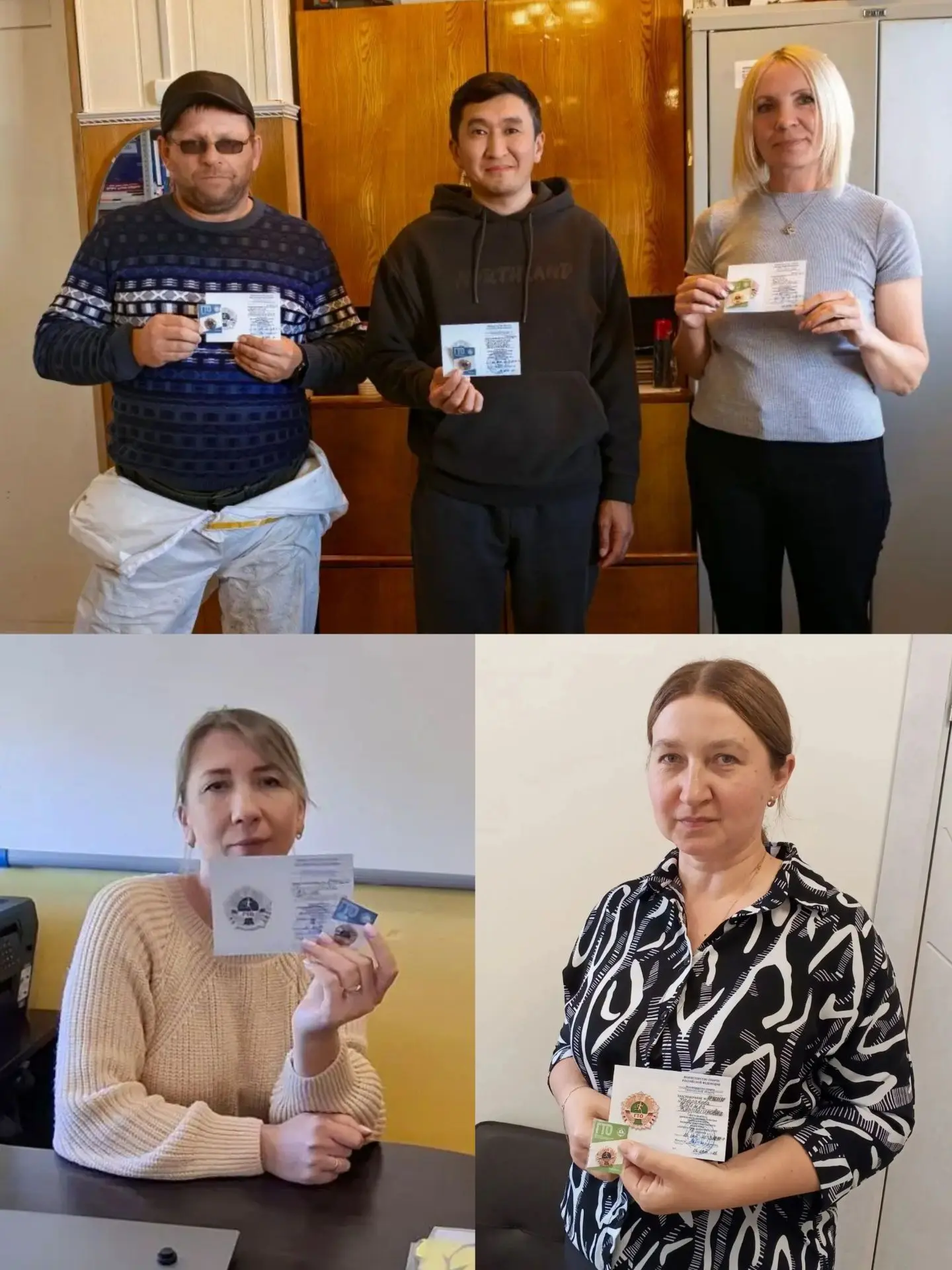 ‎Вручаем знаки отличия ГТО⭐