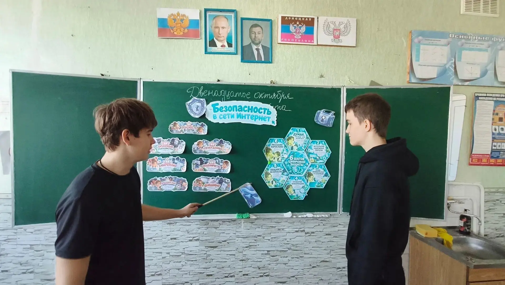 👩🏻‍🏫🇷🇺12 октября состоялось очередное занятие «Разговоры о важном». На этот раз об...