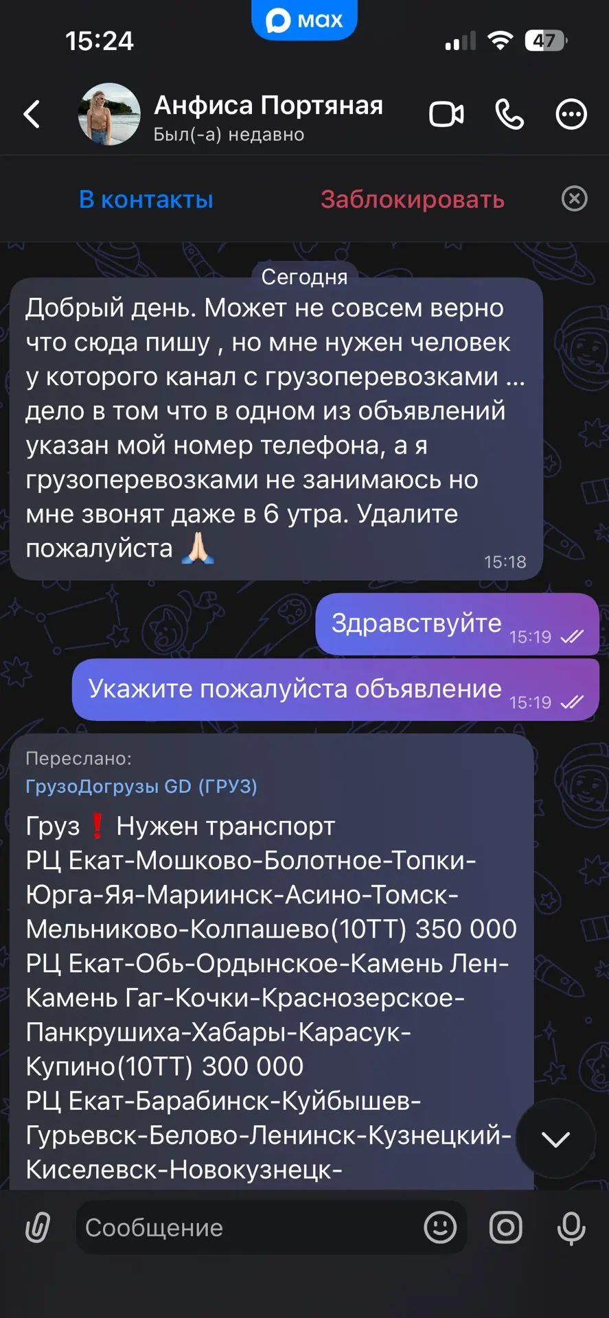 Уважаемые коллеги❗❗❗❗❗