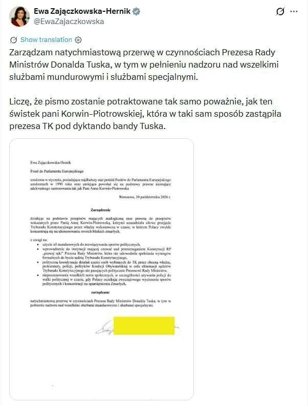 🇵🇱 Туска обвиняют в госперевороте: польская оппозиция вышла на протесты