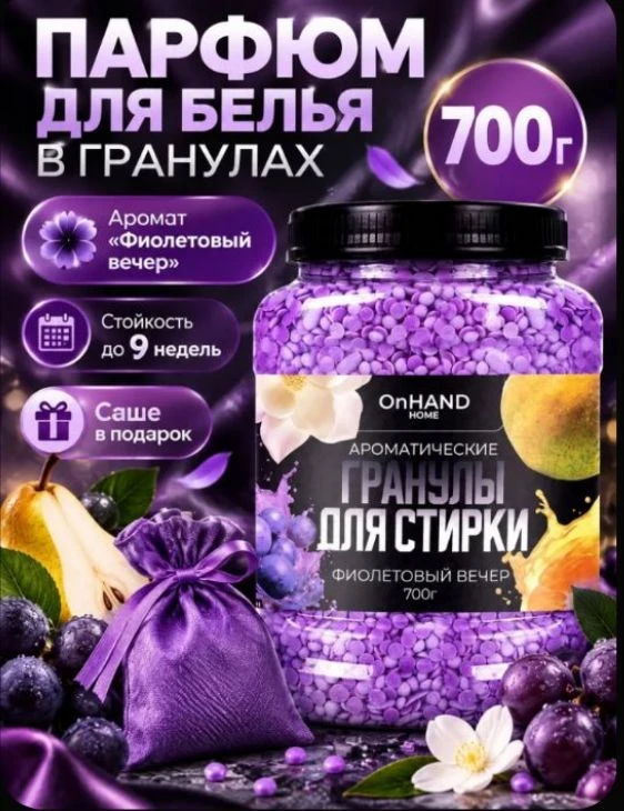 До 9 недель свежести💜