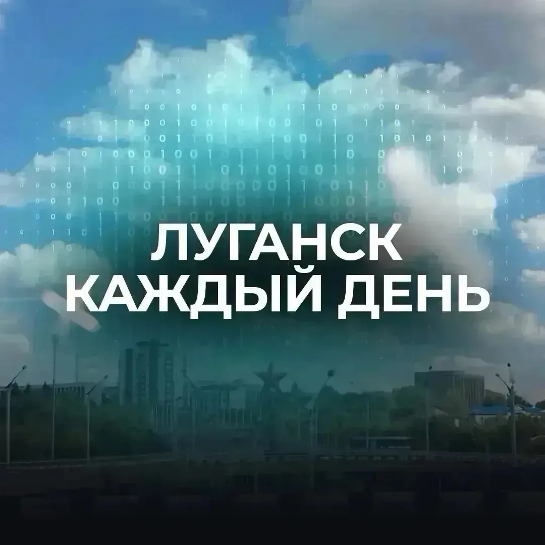 Подпишитесь на наш второй канал - https://max.ru/channel_lgeveryday
