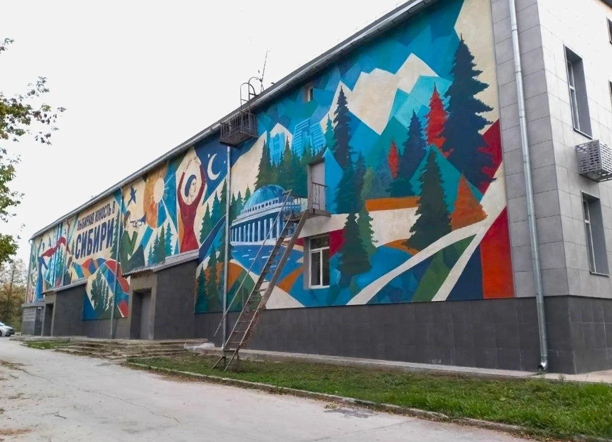 🎨 В Академгородке появился новый большой мурал