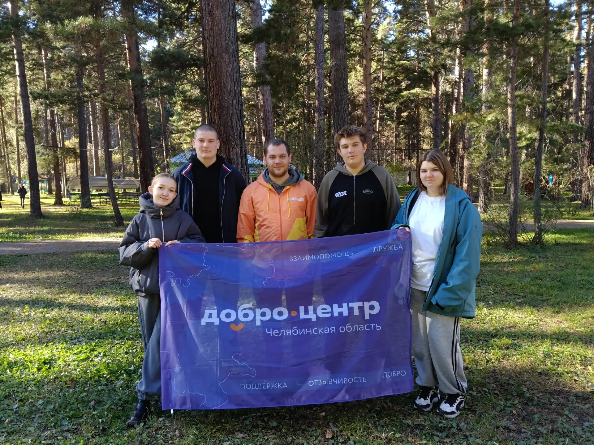 Экологический поход «Экодесант»: насыщенный день добрых дел и ярких эмоций!