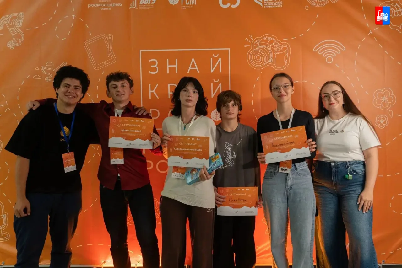#молодежь_это_МЫ