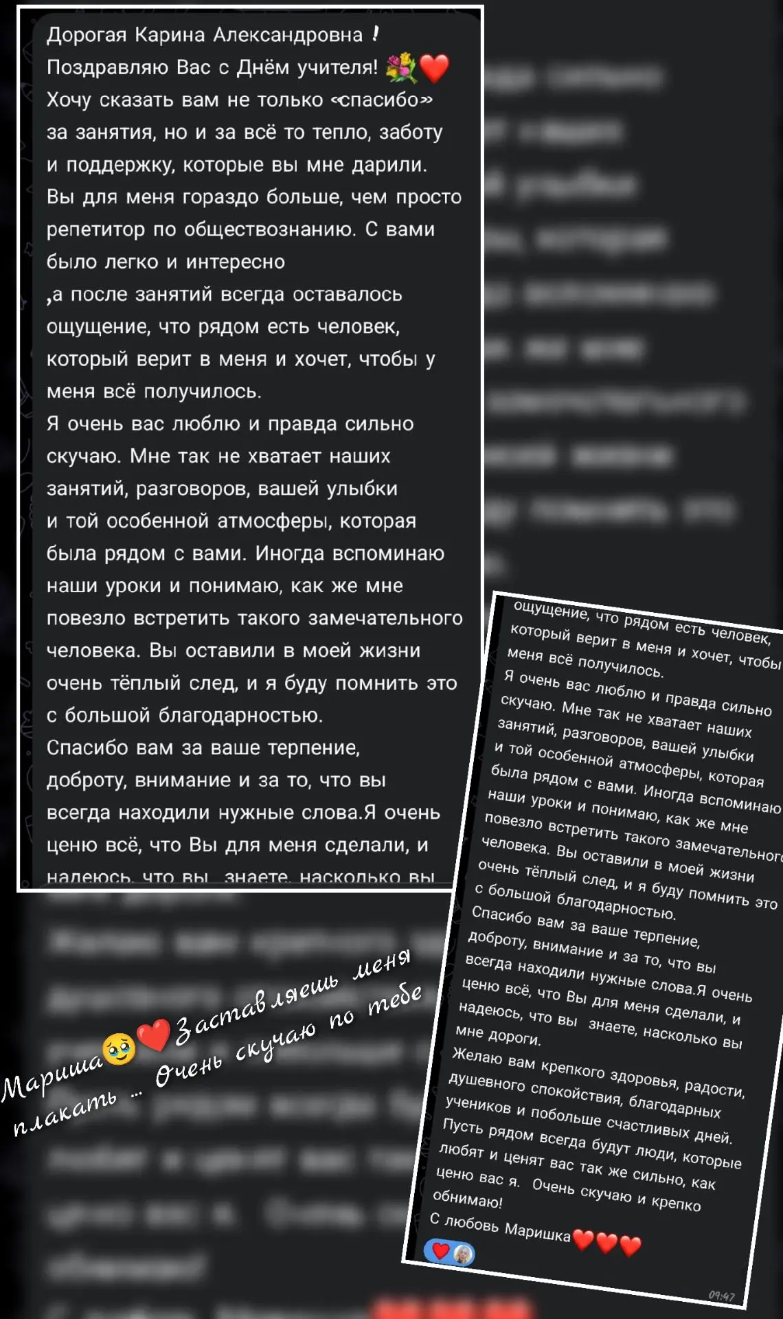 Мои выпускники меня не забывают 🥹❤️