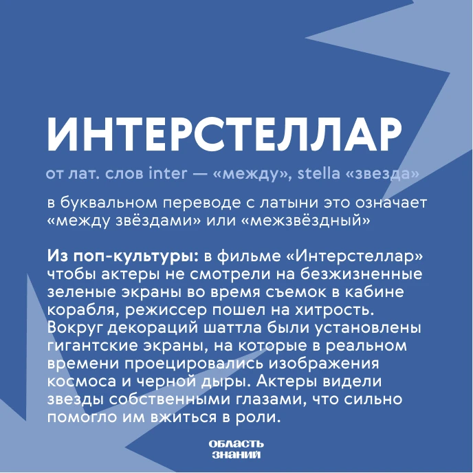📚 Слово дня