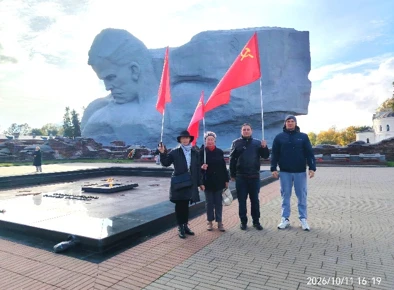 Брестская вахта день двести сорок первый 11-10-2026 г.