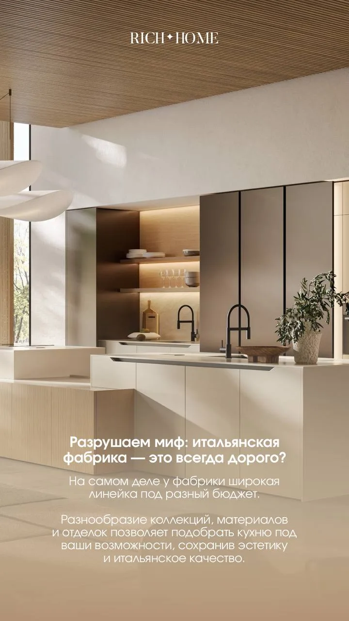 Фабрика, к которой у меня особая симпатия — Arredo3 🇮🇹