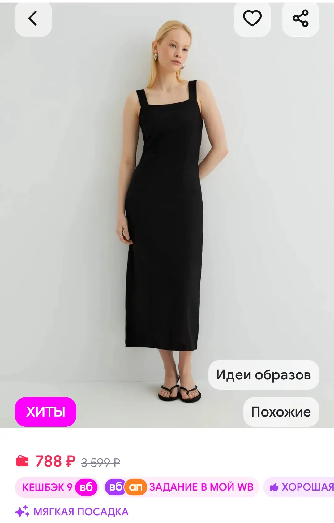 Красное приталенное платье макси со льном gloria jeans