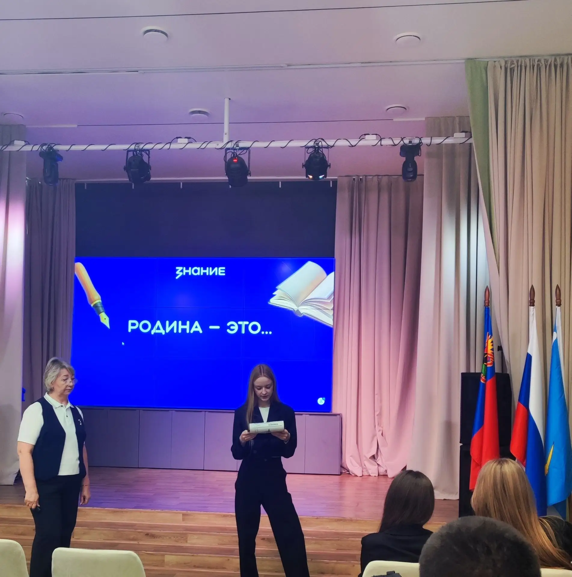 В рамках чтецких программ Общества «Знание» для учащихся 11 класса прошла интерактивная...