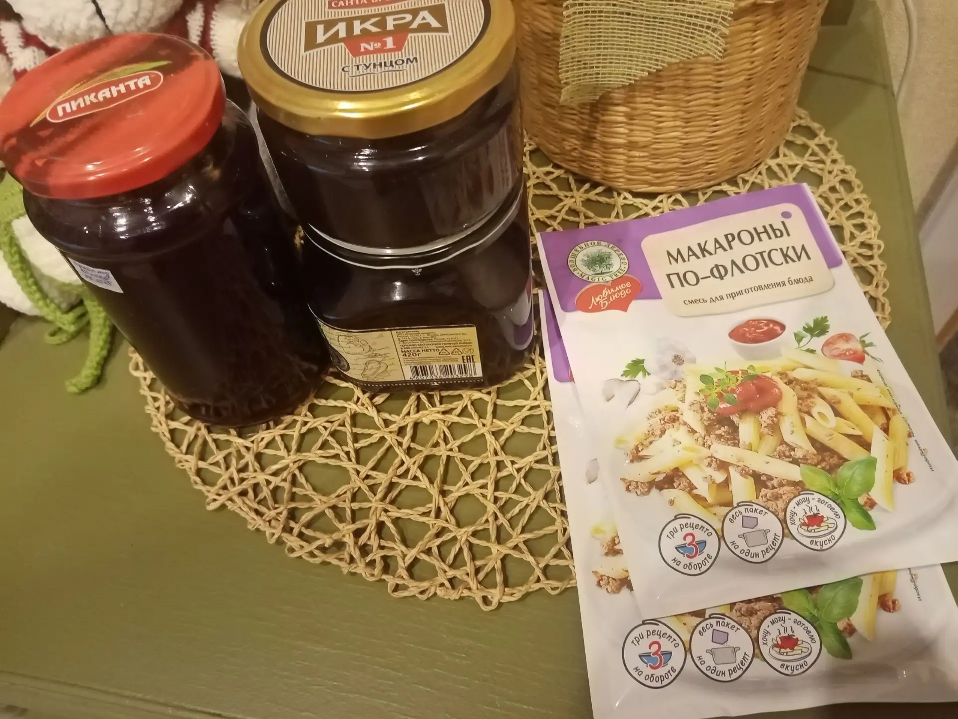 Отдам даром. Варенье(черноплодка/яблоко, ежевика, ежевика/яблоко) и приправа. Самовывоз...