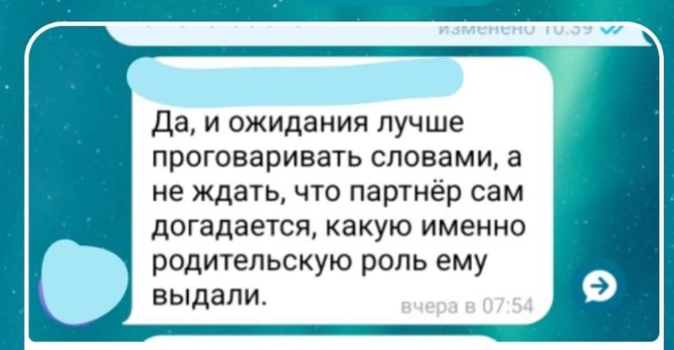 Говорильня не работает вдолгую.