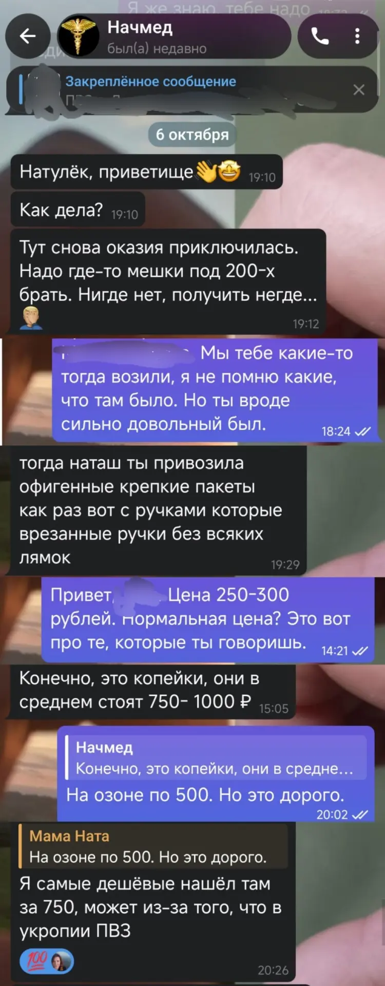 Друзья, всем здравия!