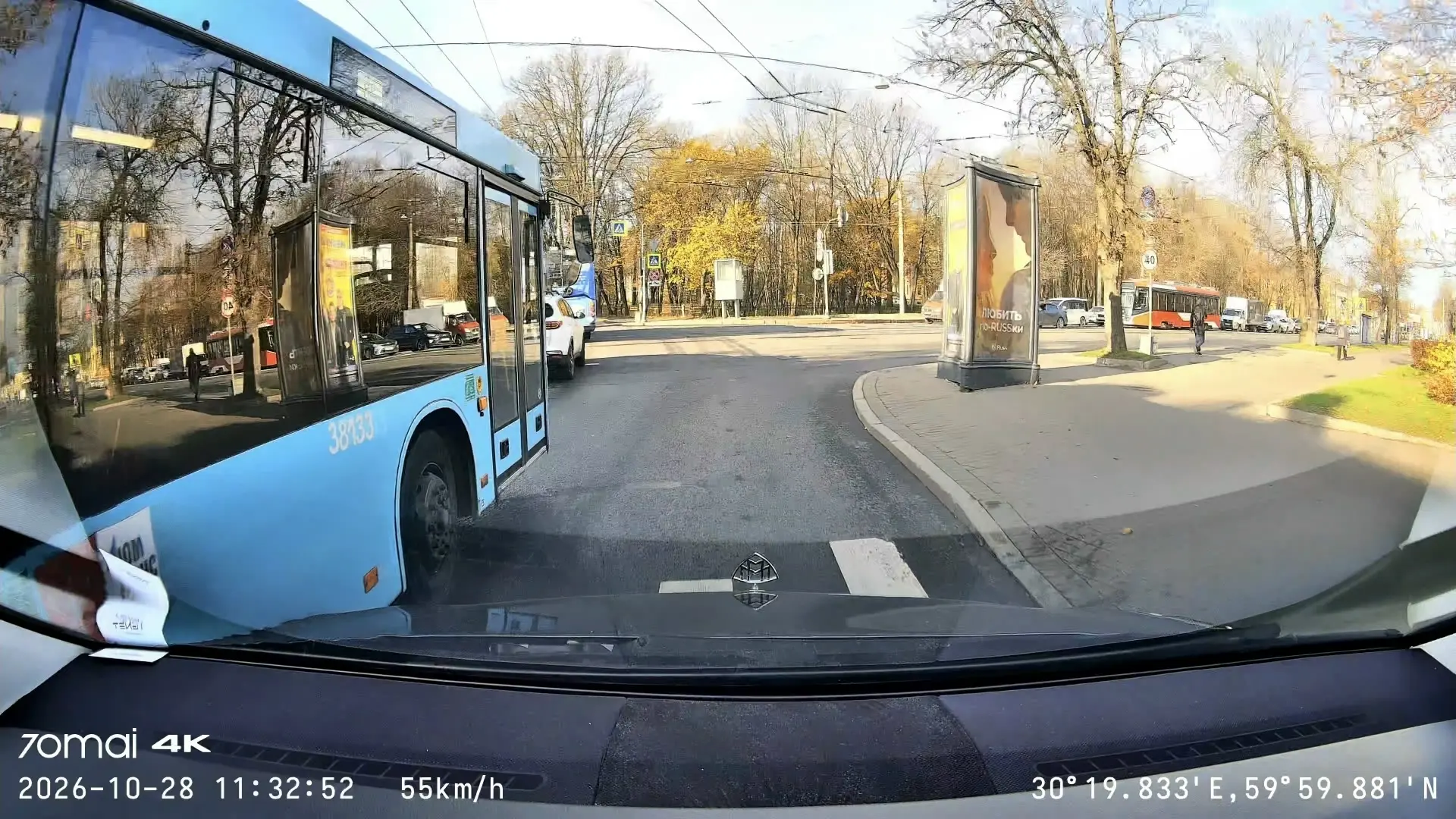 Болвану на автобусе и его руководителям привет. Когда включают поворотник считают до тр...