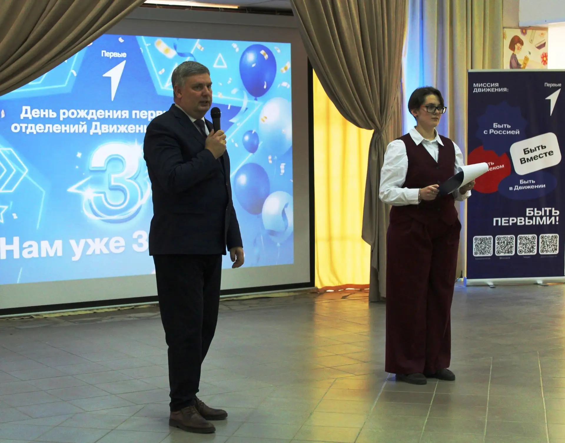 ДЕНЬ РОЖДЕНИЯ!🎊