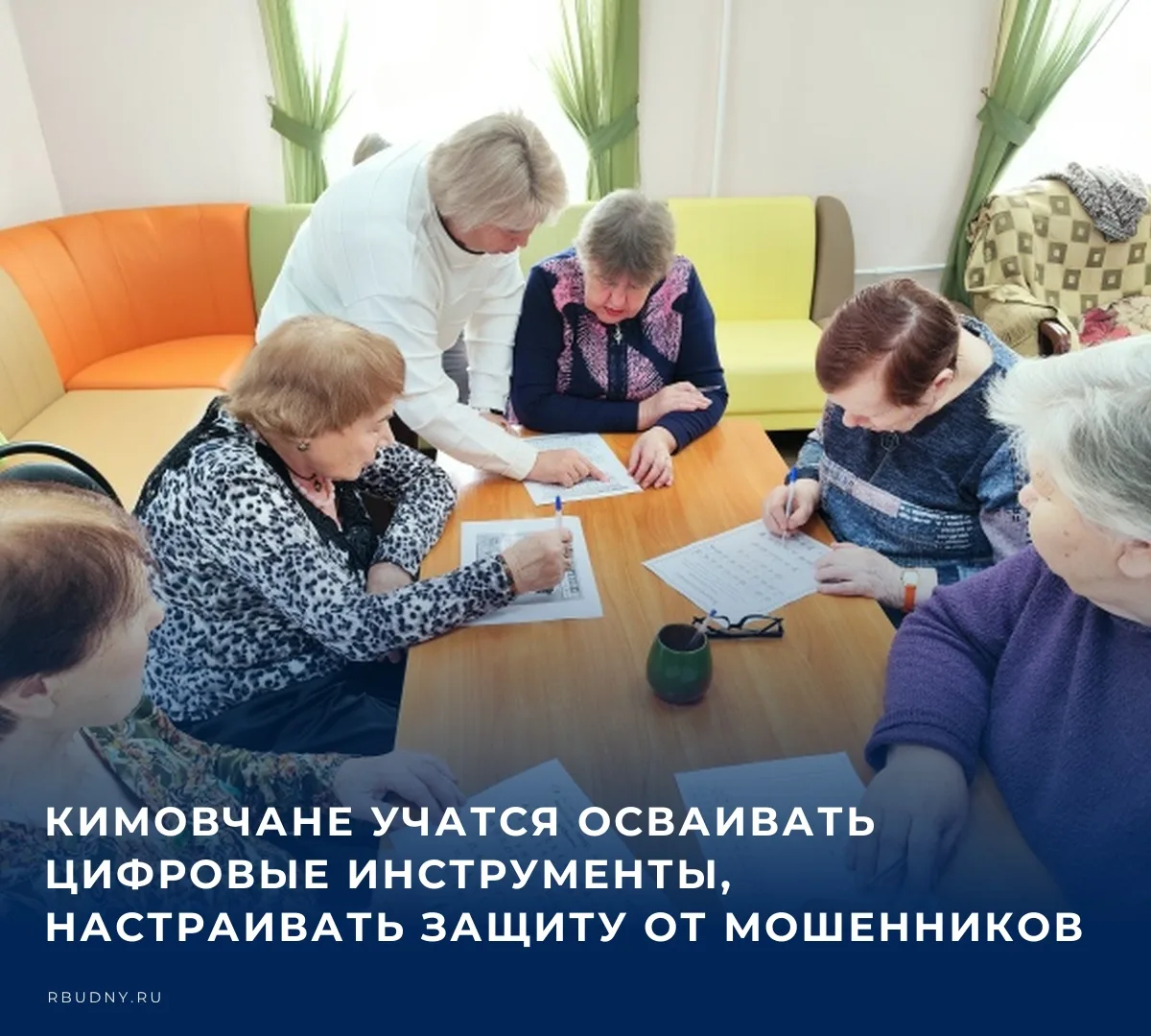 💰 Весьма насыщенной оказалась программа сегодняшнего дня пребывания кимовчан в полуста...