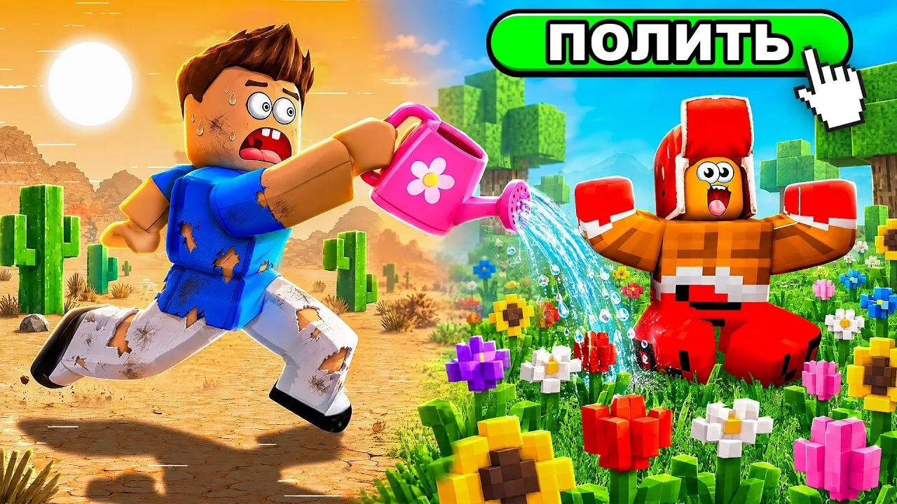 МОЙ ДРУГ ОЖИВИЛ ПУСТЫНЮ В РОБЛОКС!😱