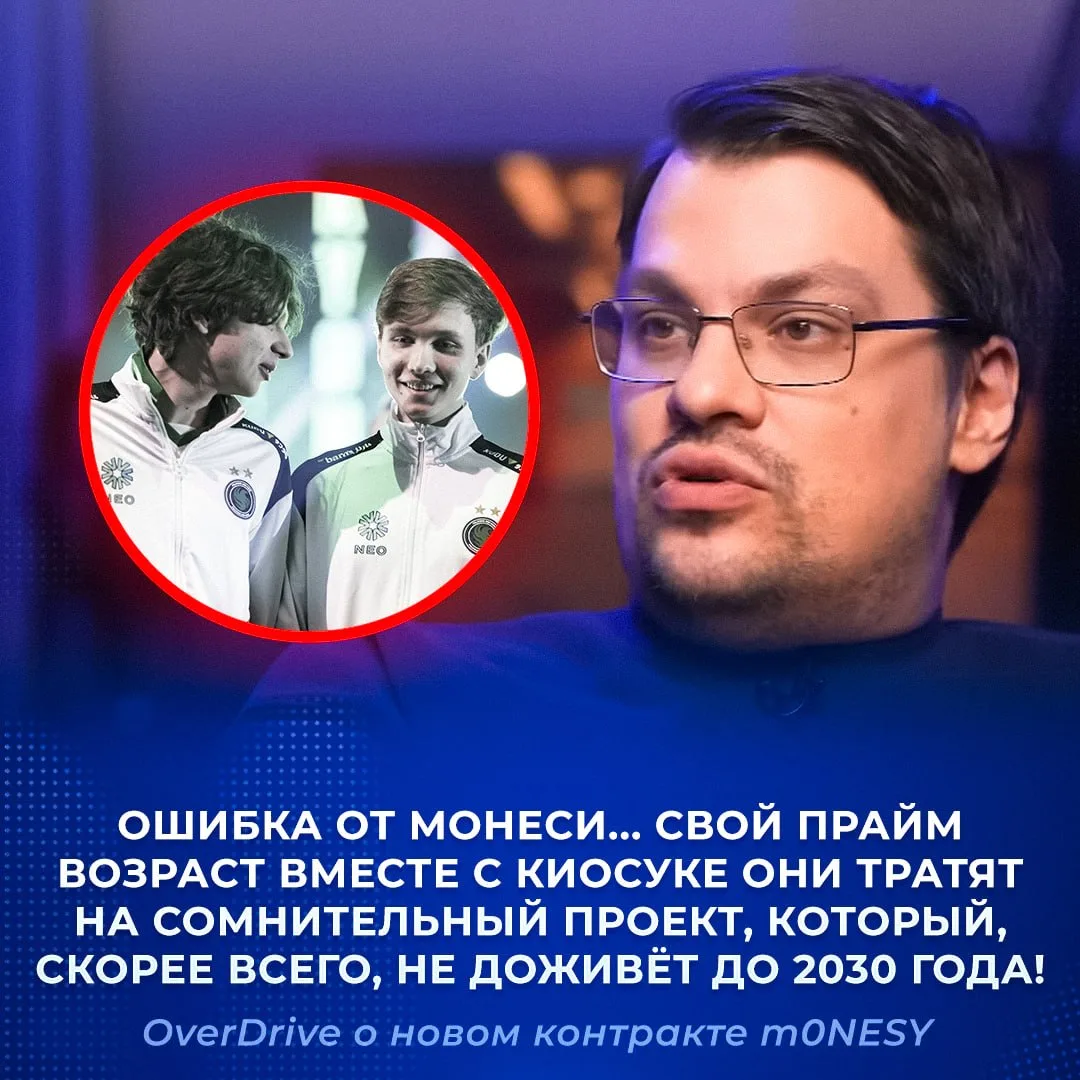 🇪🇺 Falcons не доживут до 2030 года — считает OverDrive.