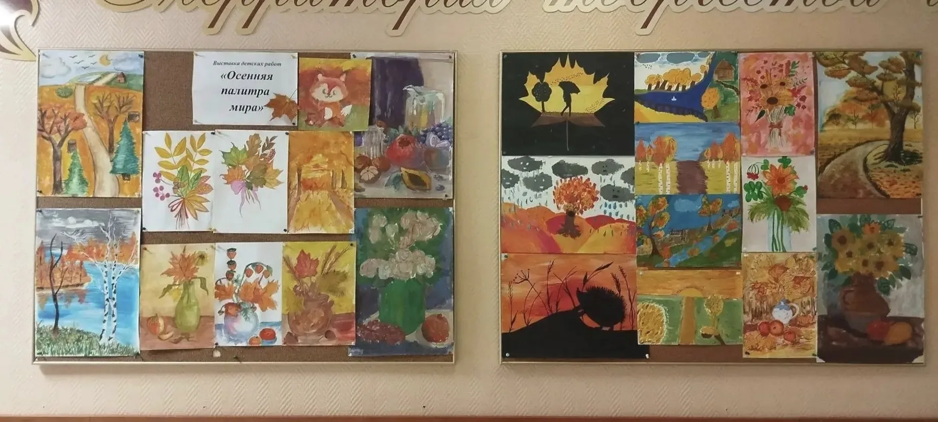 🍂 В нашей школе подвели итоги осеннего месячника по благоустройству!