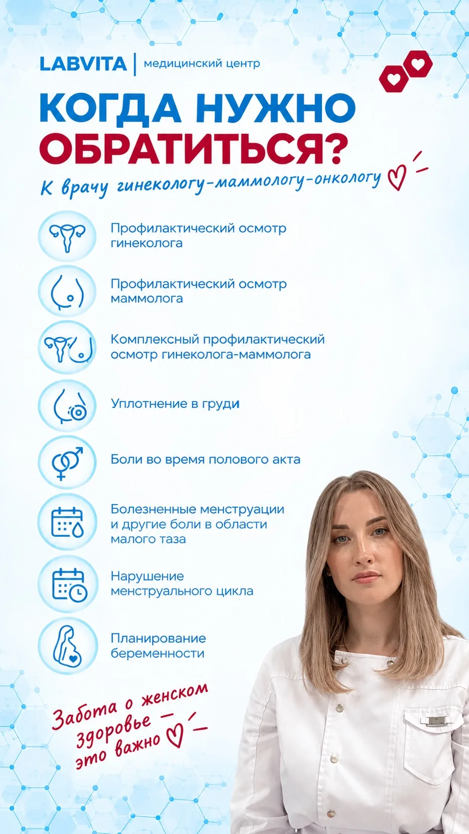 Записаться можно по телефону 8-904-991-91-91 или через личные сообщения 📲