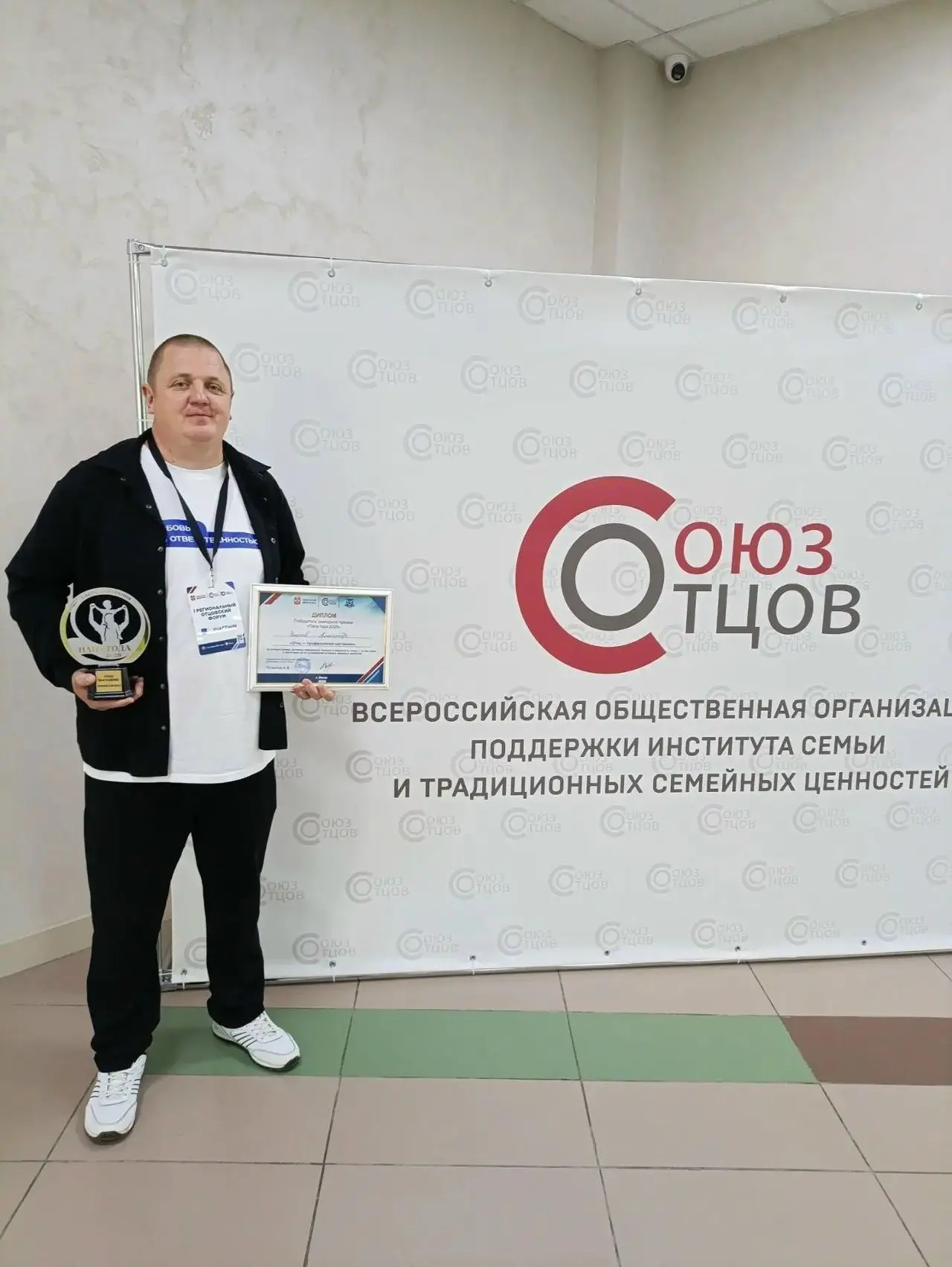 Крепкая семья — сильный регион: в Омске определили лучших отцов-наставников