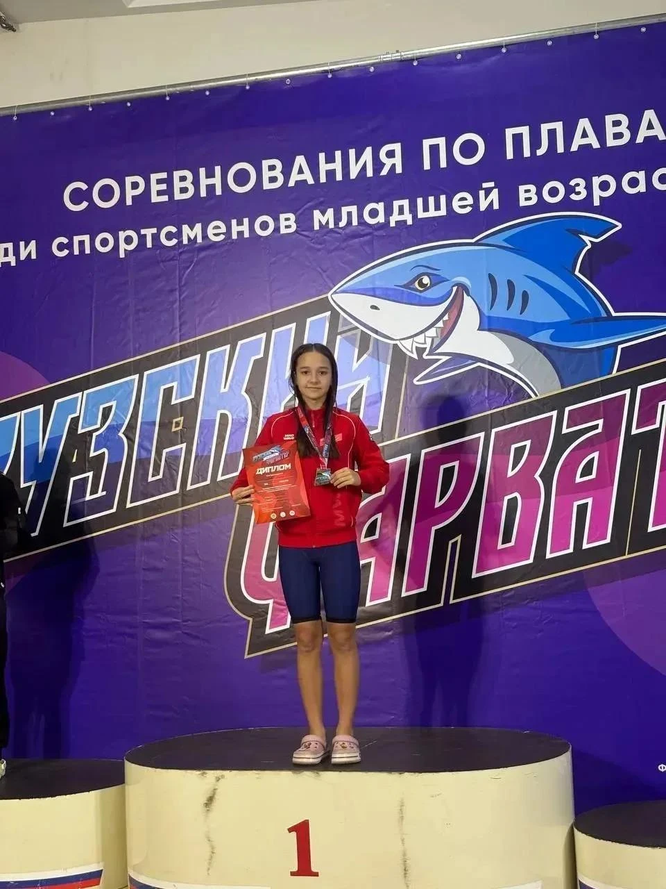11 октября в Рузе прошли соревнования Московской области по плаванию «Рузский фарватер»...