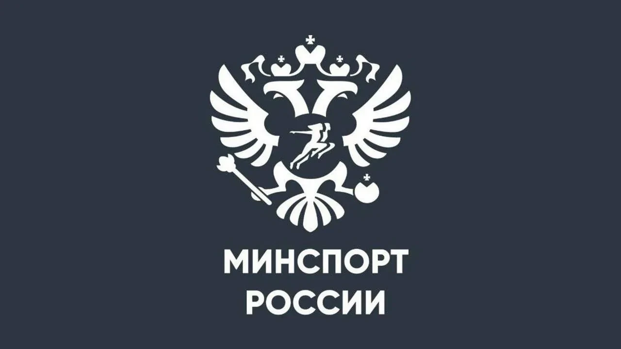 🔥 21 свердловская спортшкола получила олимпийский статус