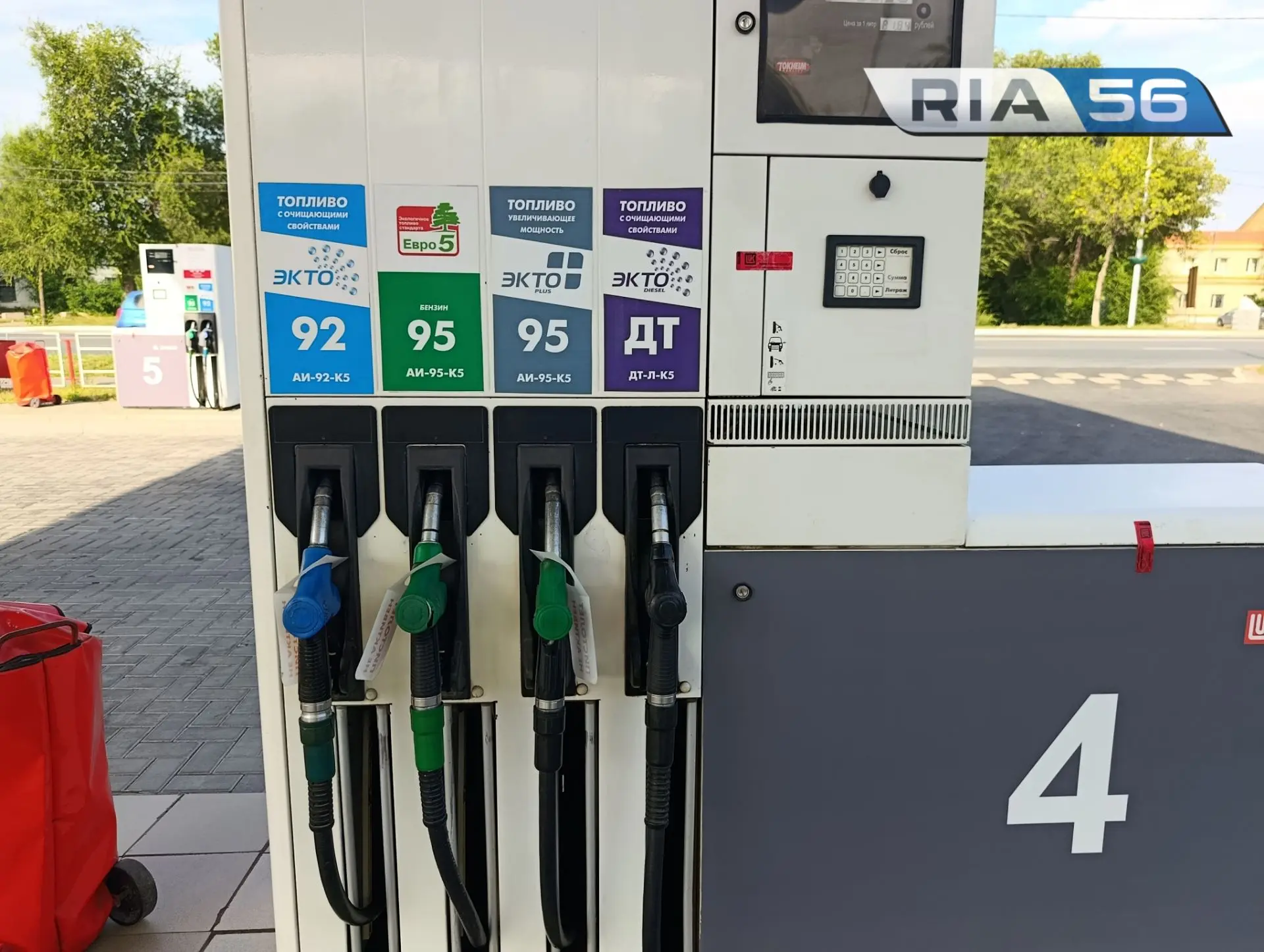 ⛽В Оренбуржье 13 октября заправляют авто только с нечётными номерами