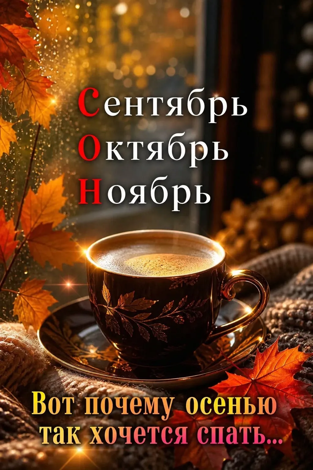 🎁Поздравления и открытки