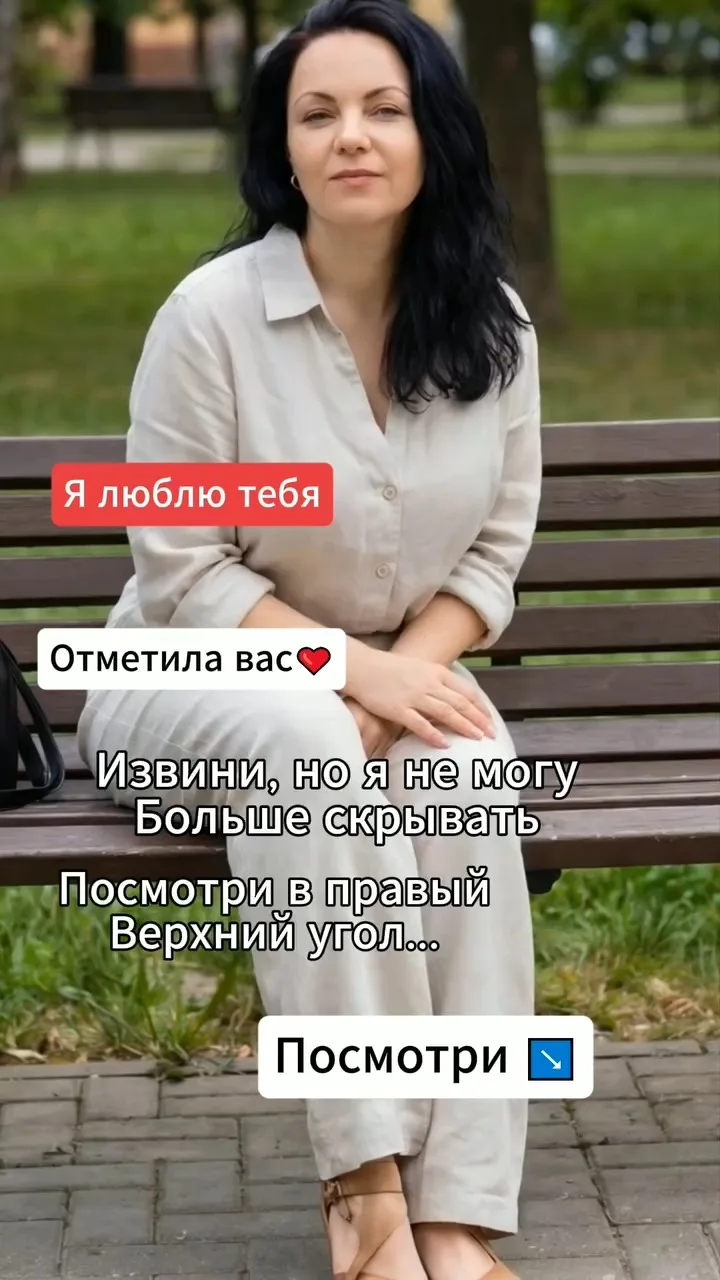 Имя: Дарья