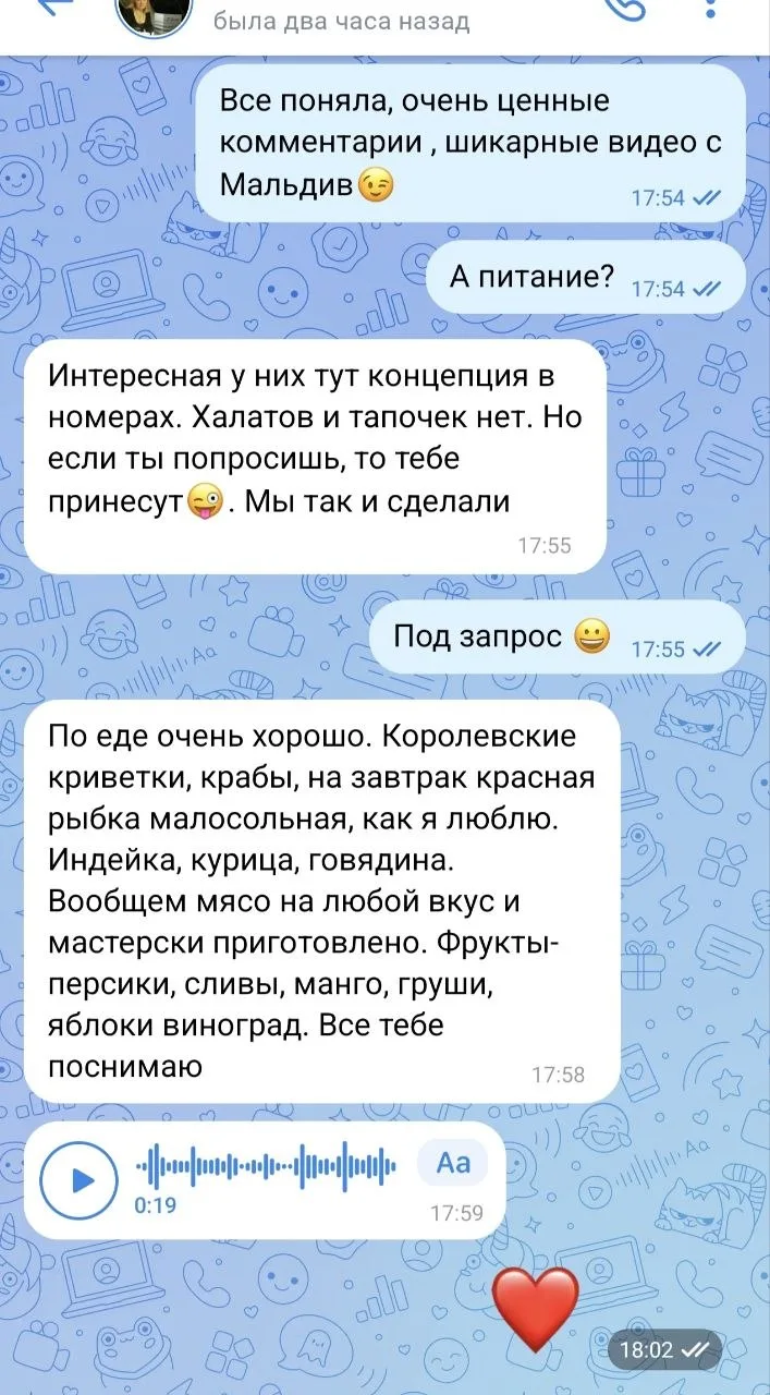 Дорогие друзья, всем отличных выходных😁