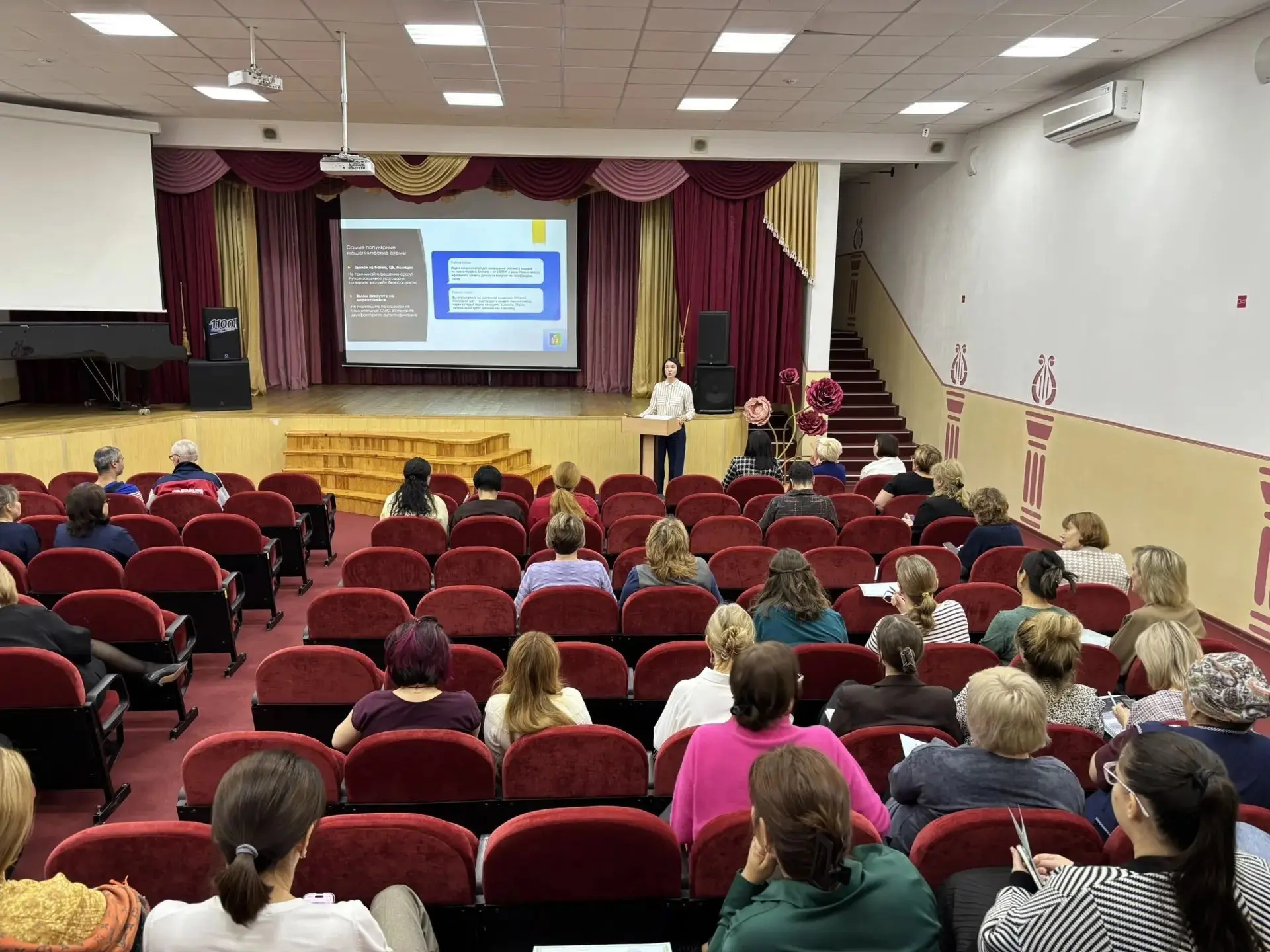 Специалист отдела межведомственного взаимодействия в сфере обеспечения общественного по...