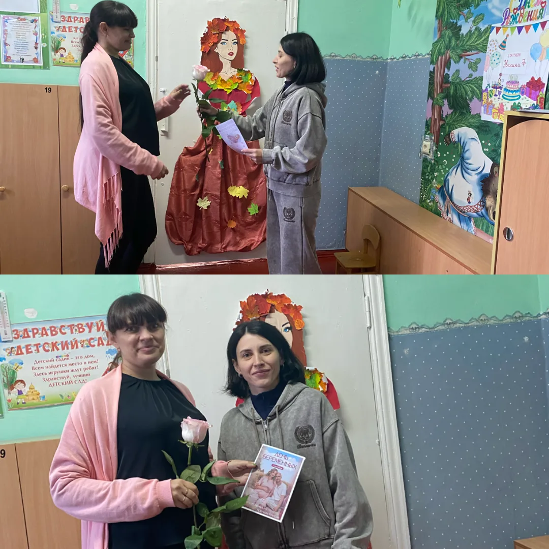 🎉 Ко Дню беременных сотрудники СДК Верхнеподпольный поздравили будущих мам!