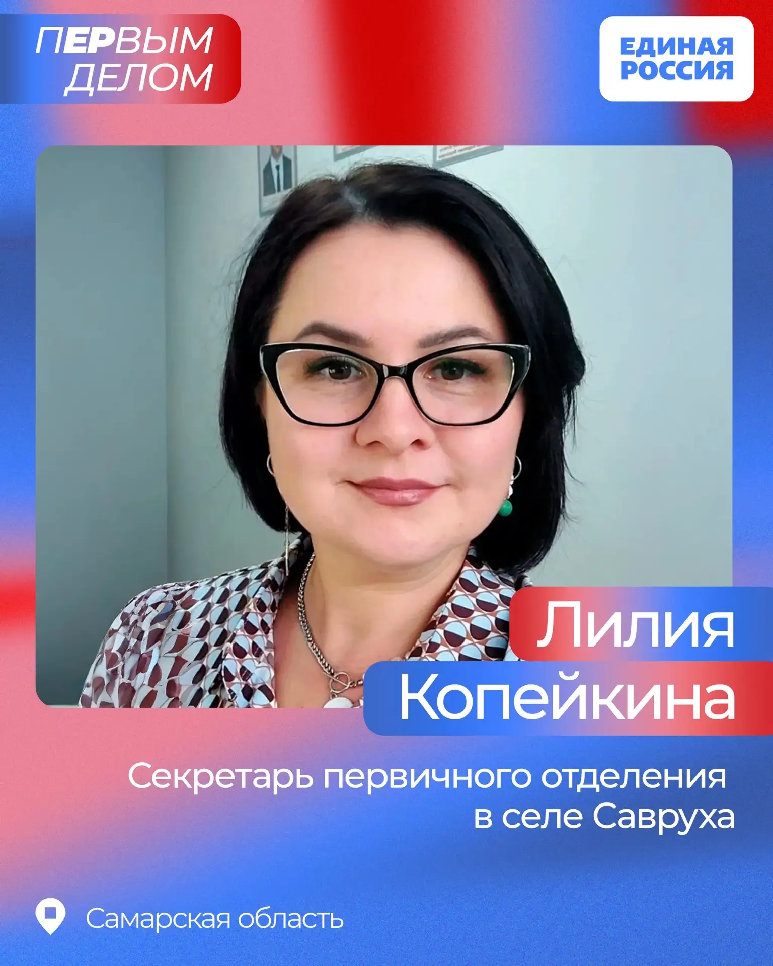 ✅ Новым героем рубрики «пЕРвым делом», в которой мы знакомим подписчиков с руководителя...