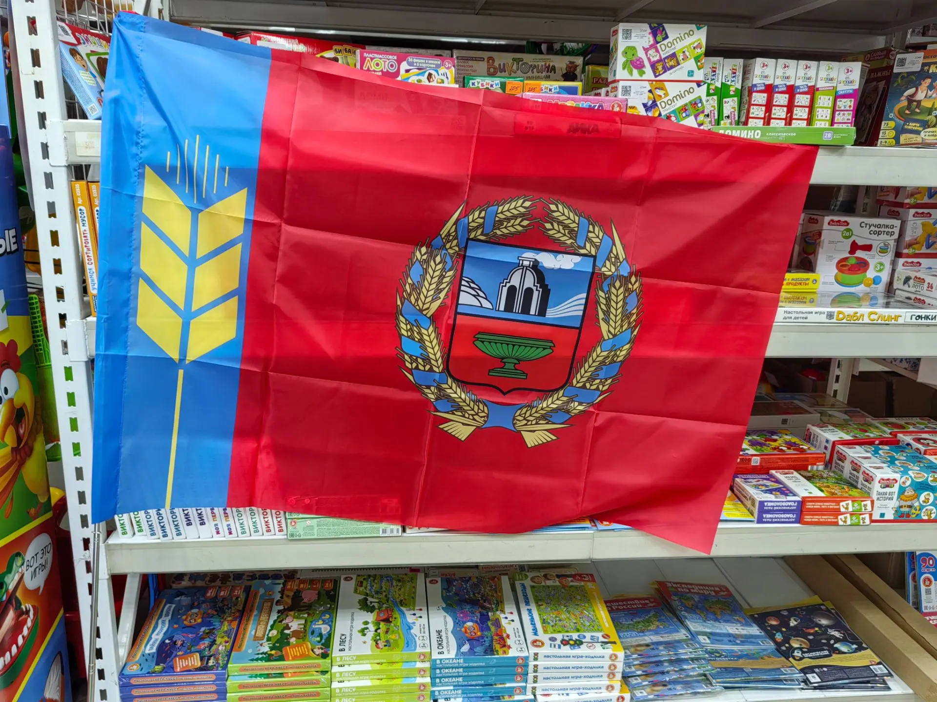 У нас в продаже есть флаги фабричные, а также можем изготовить флаг с эмблемой учрежден...