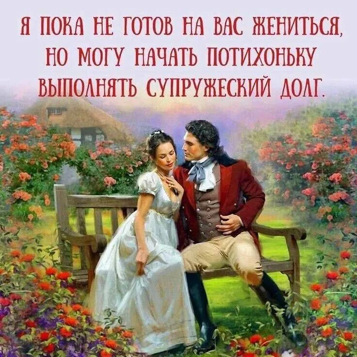 Романтическое на ночь😂🌙