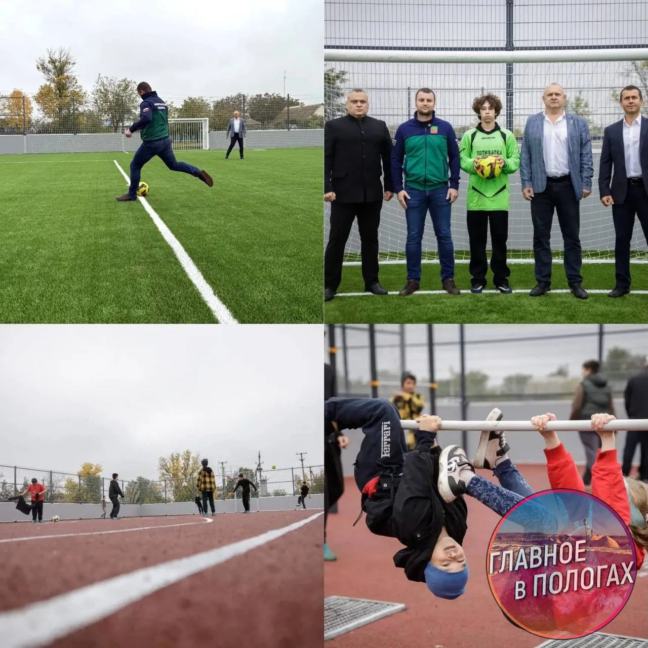 В Новобогдановке открыли новый физкультурно-оздоровительный комплекс