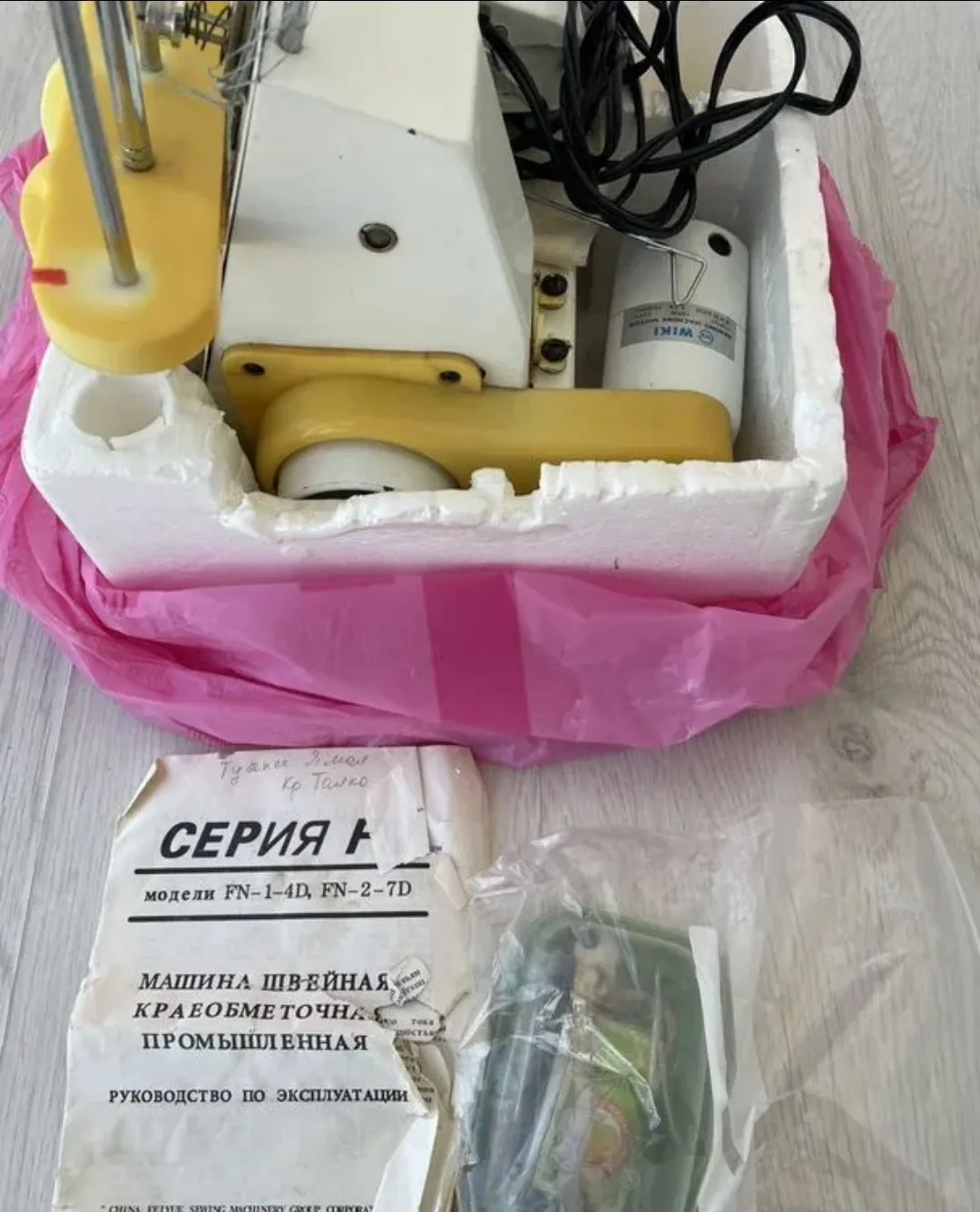 Отдам бесплатно оверлок, только самовывоз.
