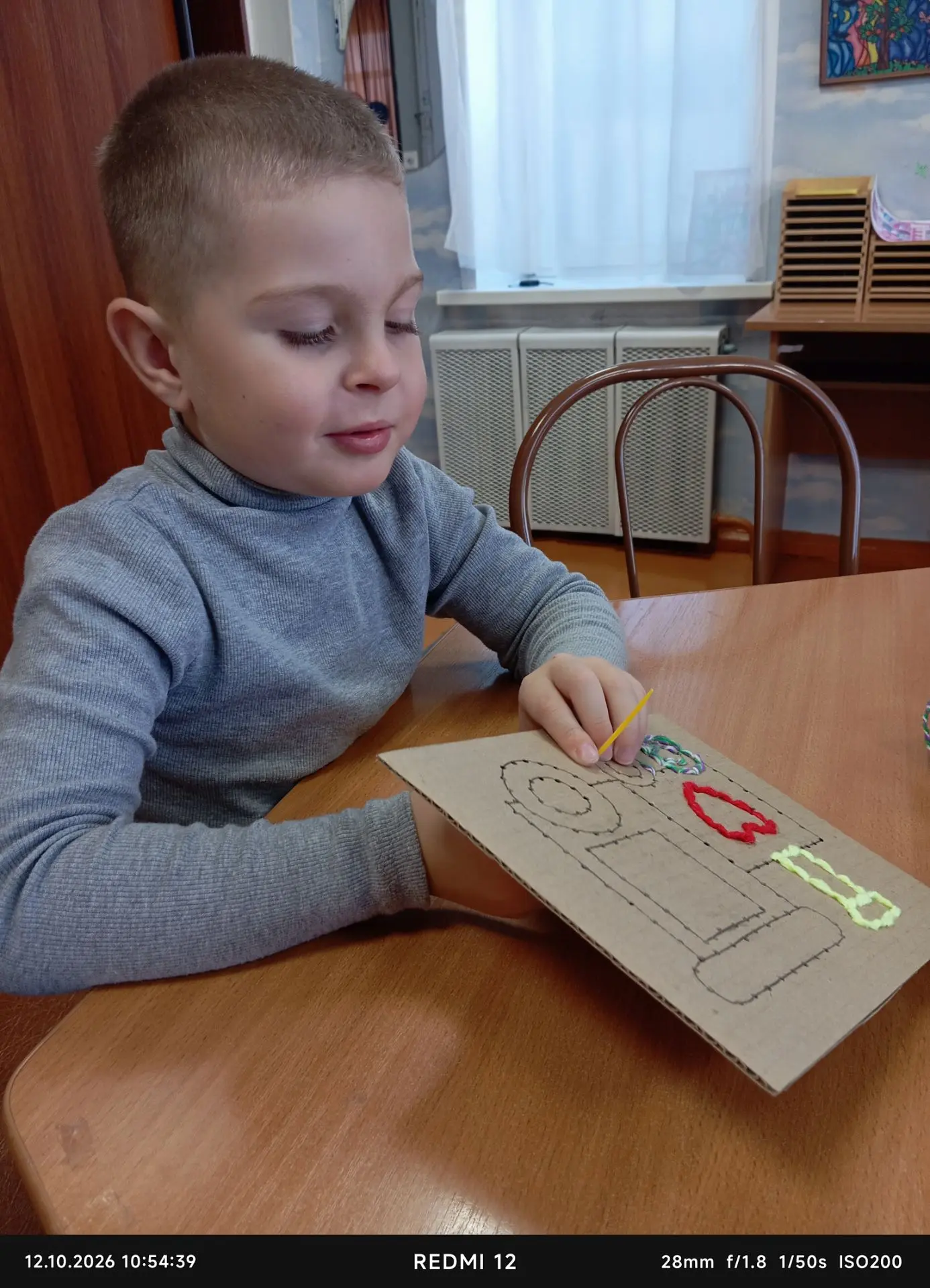 Коррекционно-развивающее занятие.