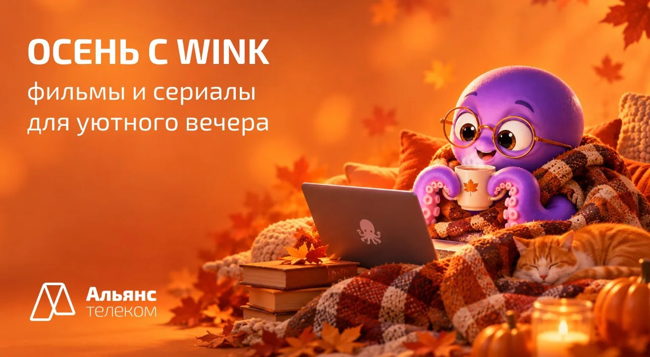 Когда за окном дождь, а дома особенно уютно 🍂