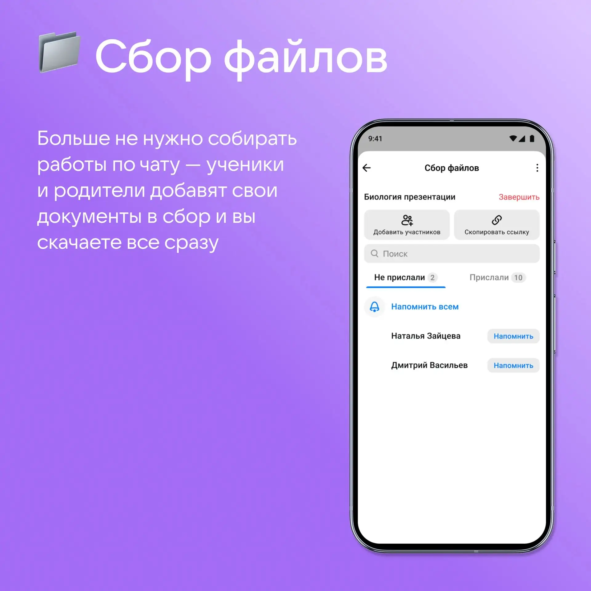 ⏳ Как Сферум экономит ваше время