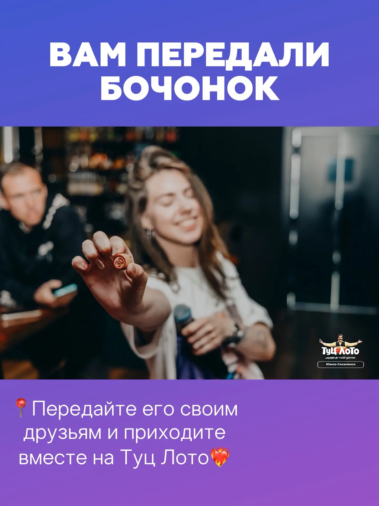 ❗️ЗАВТРА❗️