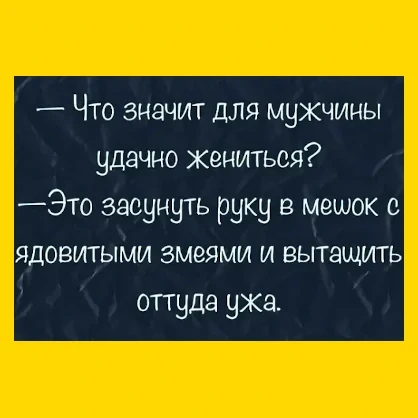 Полный Хохотамбл! Подпишись скорее