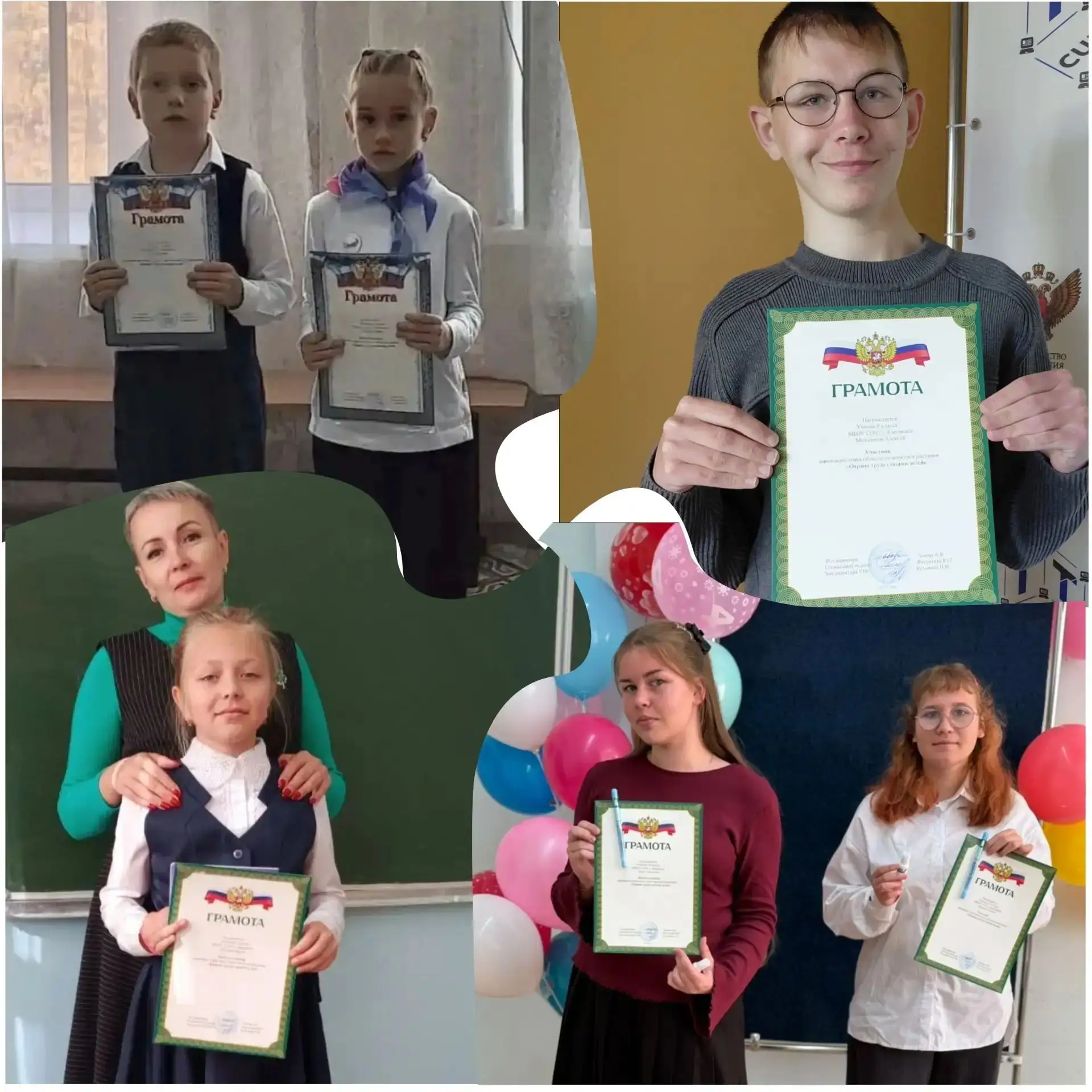 Подведены итоги школьного этапа, областного конкурса рисунков🧑‍🎨 " Охрана труда глаза...