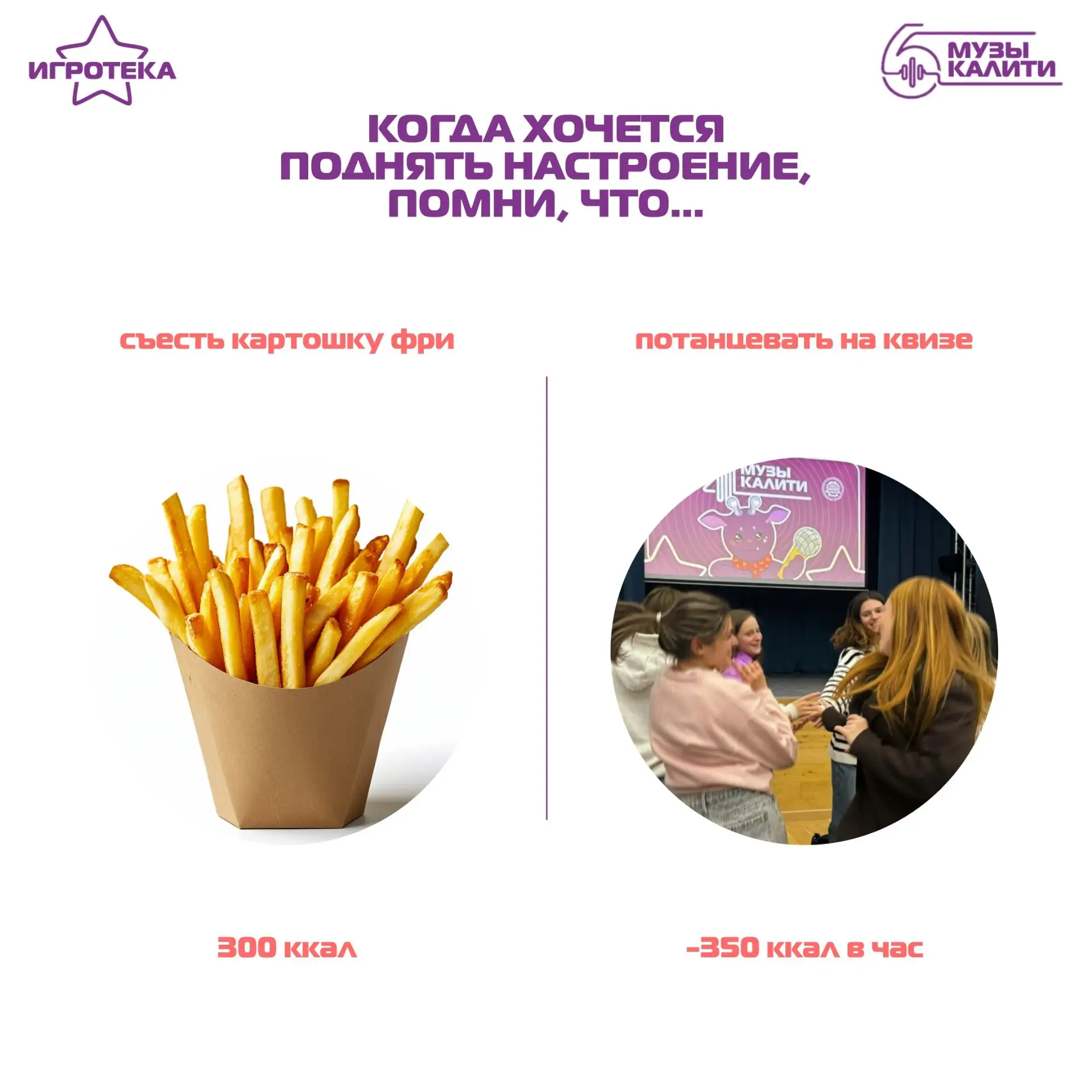 Выбор за тобой 😏