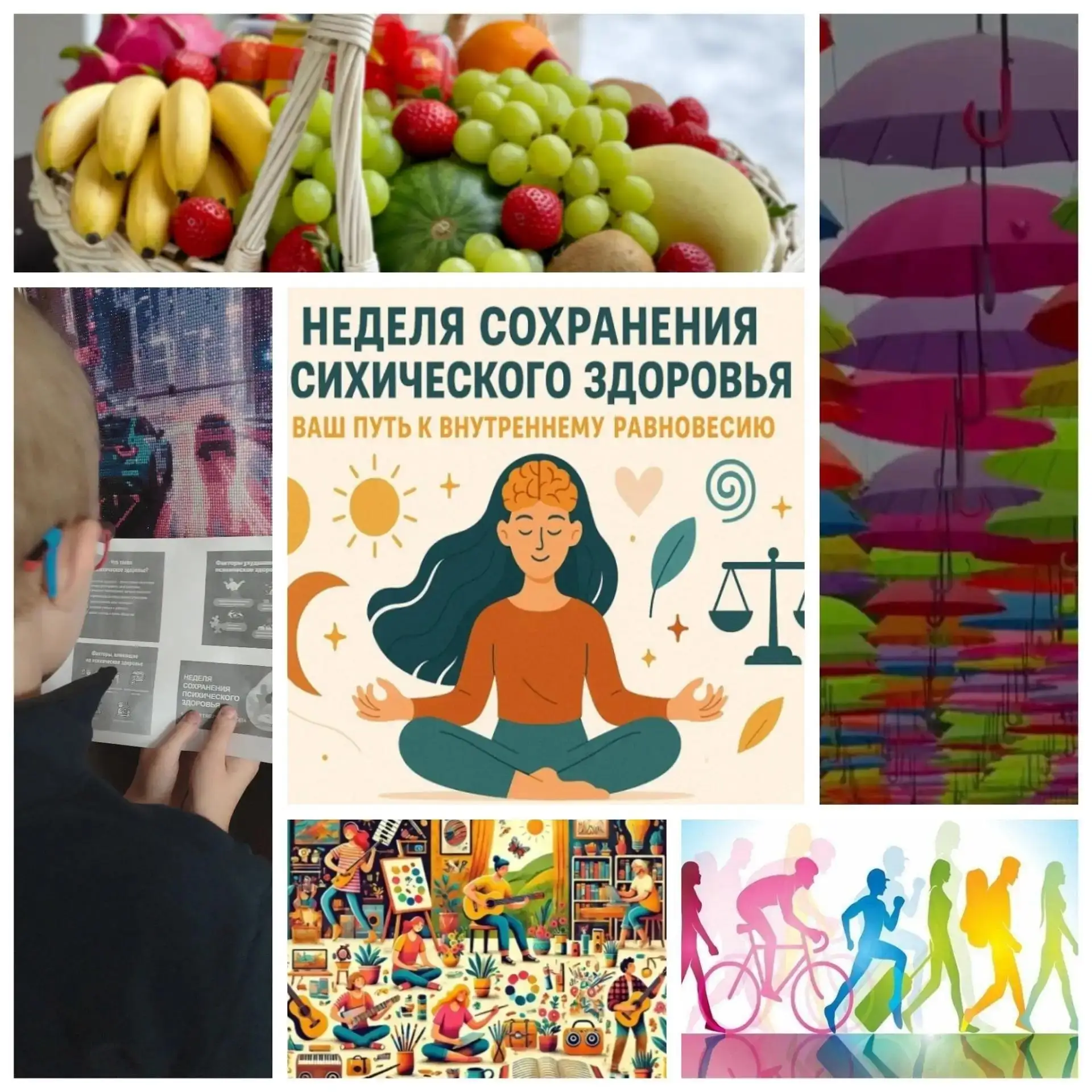 - «Жизнь полна вызовов, и иногда кажется, что справиться с ними невозможно. Но не стоит...