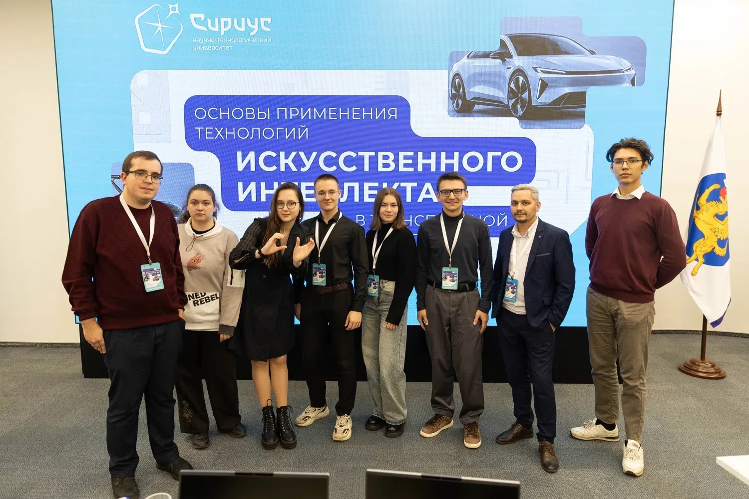 Горэлектротранс выступил индустриальным партнёром программы Научно-технологического уни...